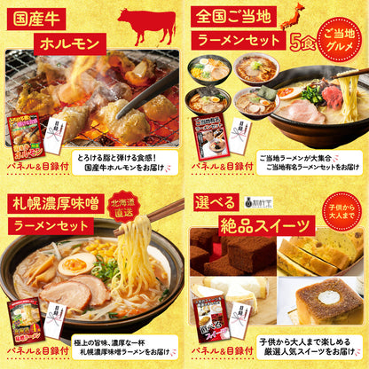 鮮魚お任せセットB(5種)7点セット