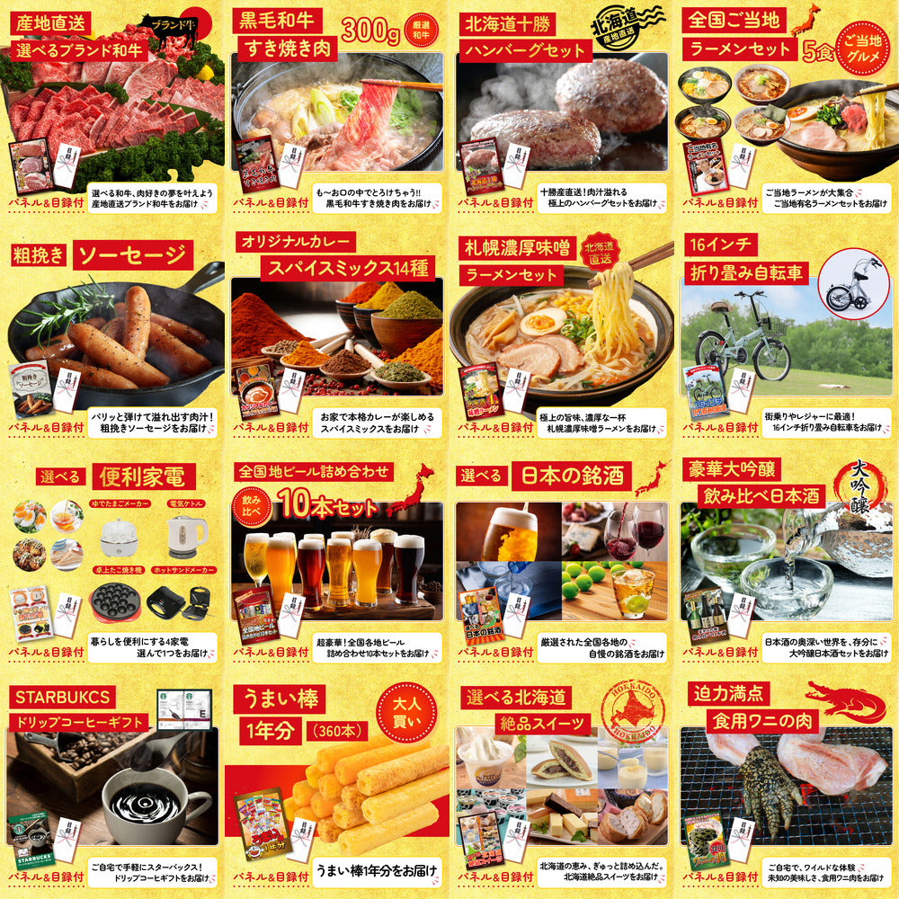 折り畳み自転車(MG-CM16L) 30点セット(KY-111)