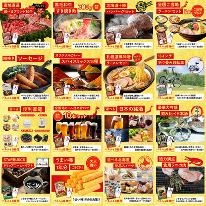 折り畳み自転車(MG-CM16L) 30点セット(KY-111)