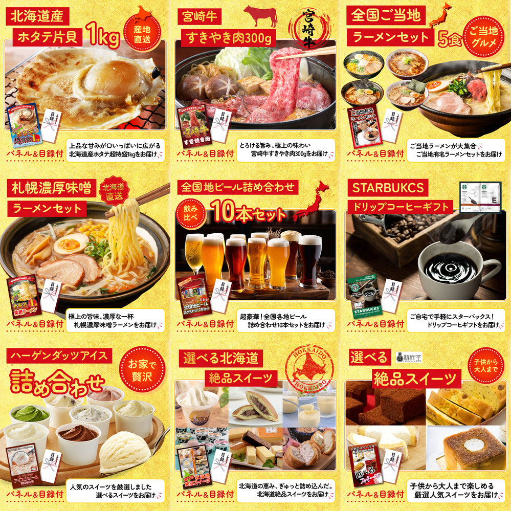 ネスカフェ バリスタ 20点セット(KY-238)