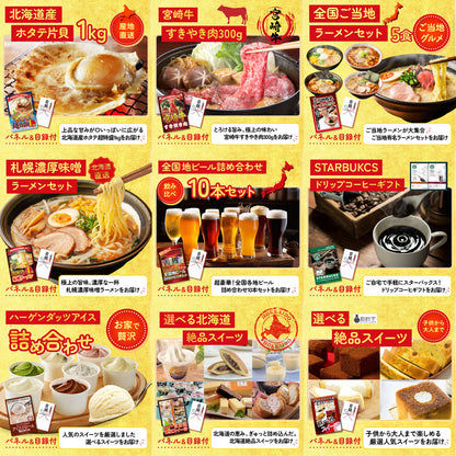 ネスカフェ バリスタ 20点セット(KY-238)