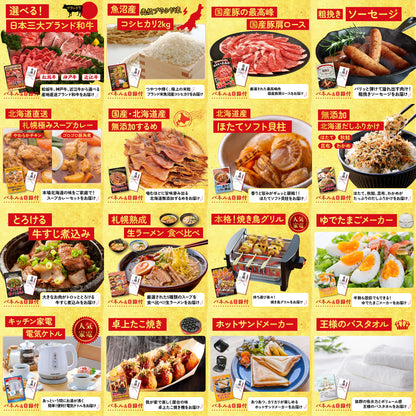 黒毛和牛もも 塊ブロック肉 1kg 25点セット