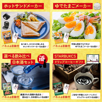 松阪牛切り落とし(部位指定なし) 300g10点セット