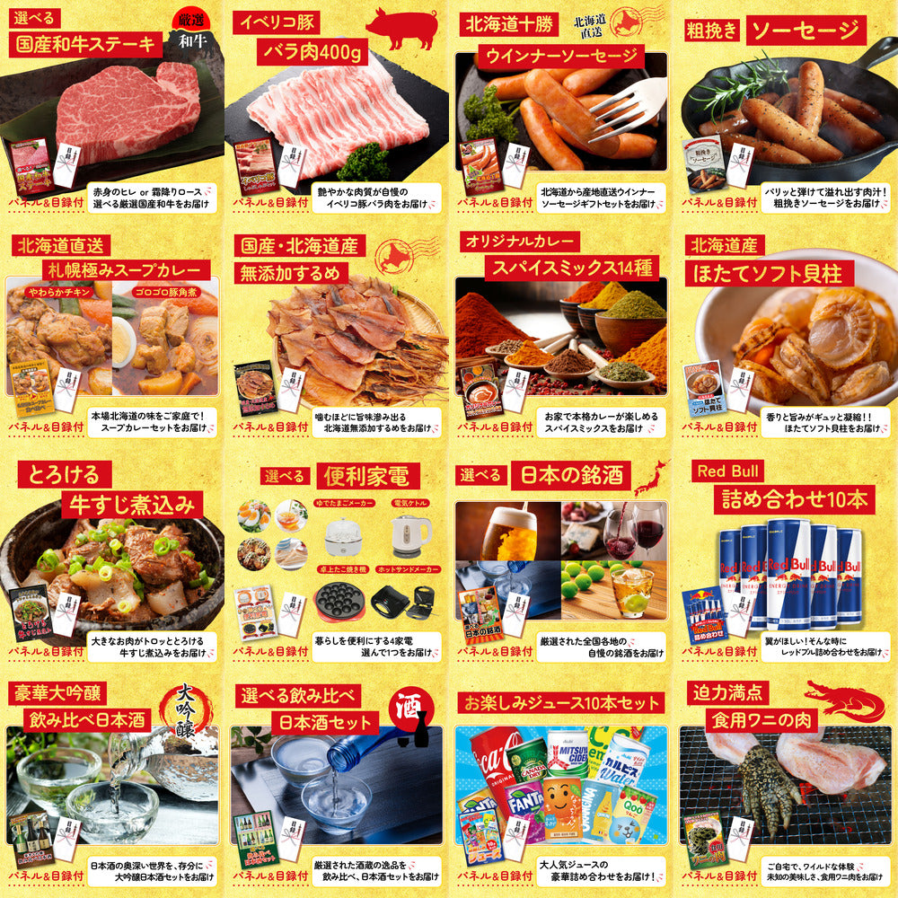 タラバガニ超特大1kg前後 30点セット(KY-413)