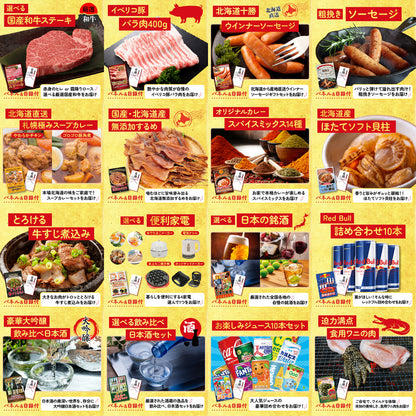 タラバガニ超特大1kg前後 30点セット(KY-413)