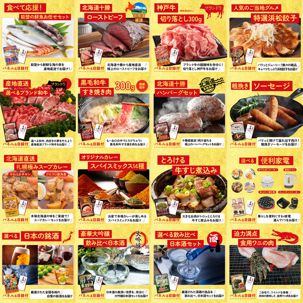 餃子100個(10個入×10) 25点セット(KY-256)