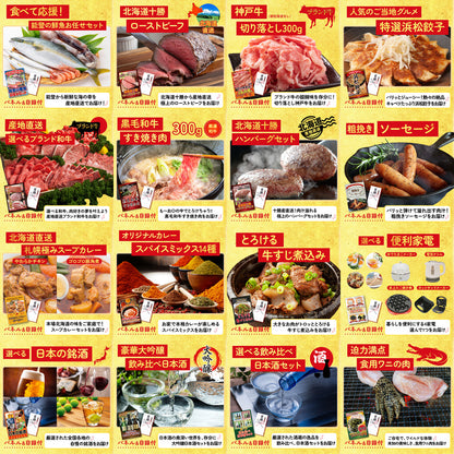 餃子100個(10個入×10) 25点セット(KY-256)
