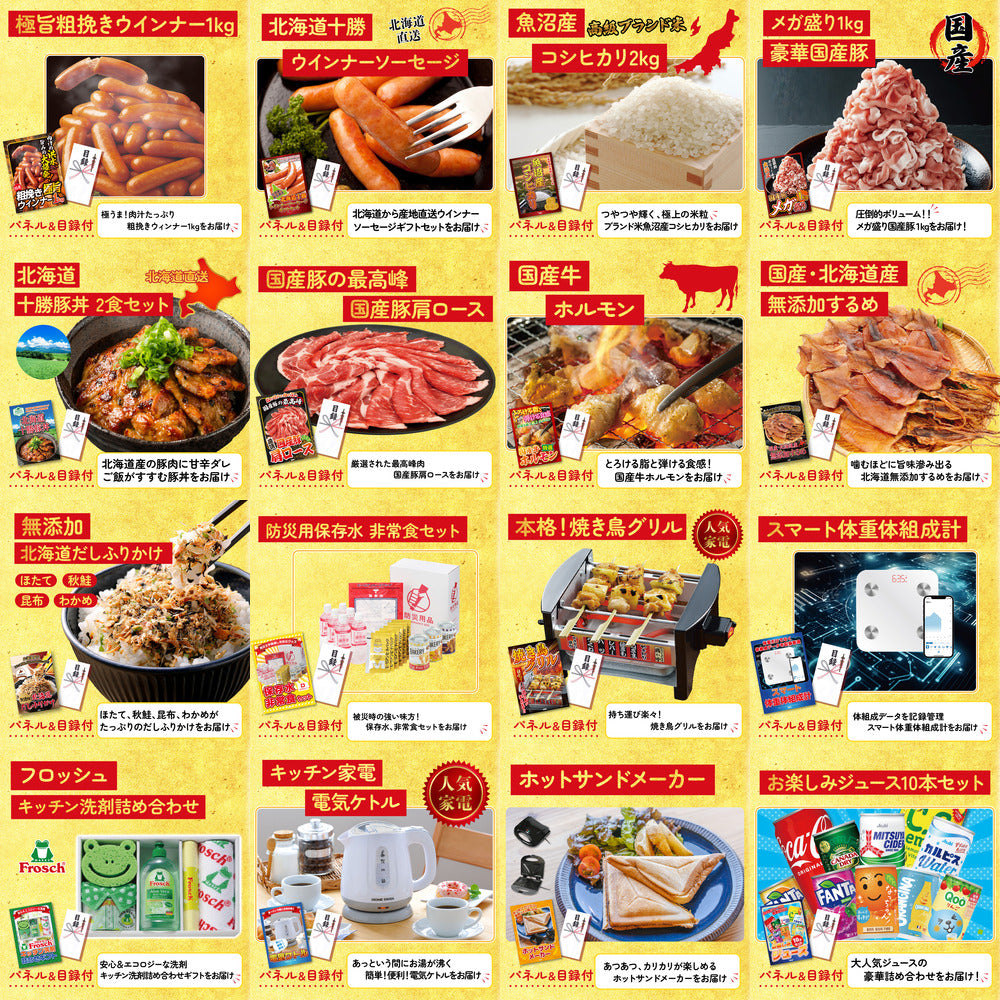 松阪牛 肩ロース・モモセット 30点セット(KY-673)