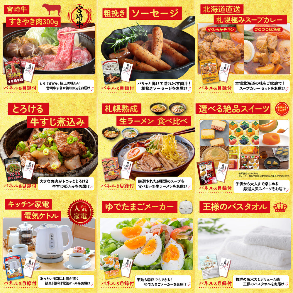 厚切り牛たんステーキ 12点セット