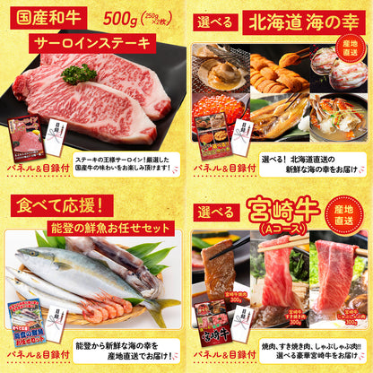 黒毛和牛サーロイン 塊ブロック肉 1kg7点セット