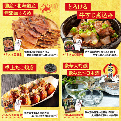 松阪牛切り落とし(部位指定なし) 300g10点セット