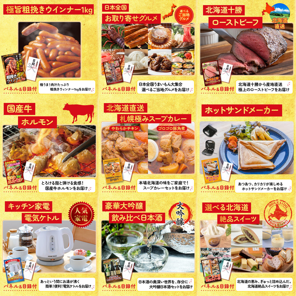 レッドブル詰め合わせ12点セット