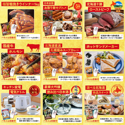 レッドブル詰め合わせ12点セット