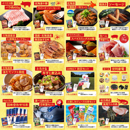 DIRECT 防災グッズセット 25点セット(KY-663)