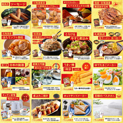 松阪牛 1kg 25点セット