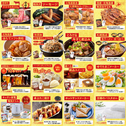 選べる豪華松阪牛 25点セット