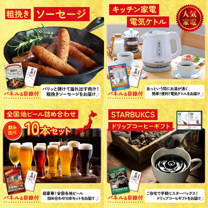 うまい棒 1年分10点セット