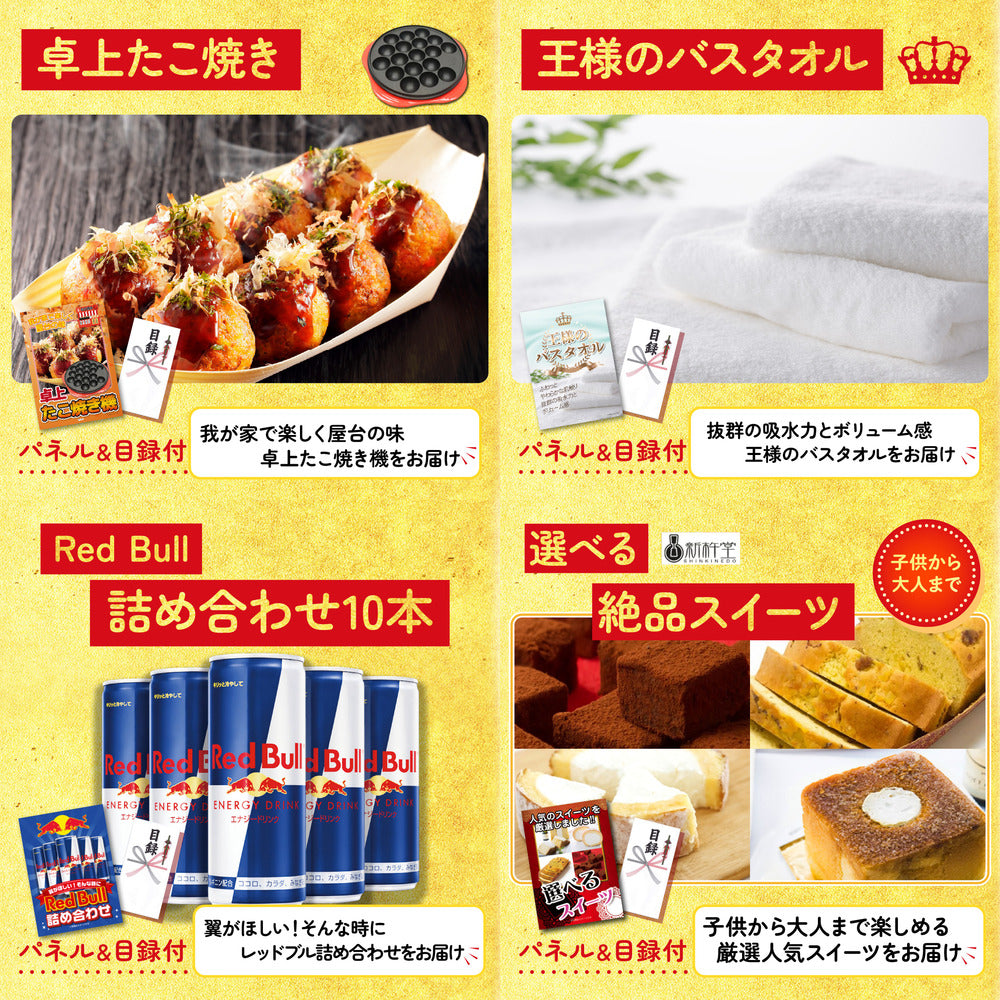 近江牛 切落しバラ400ｇ10点セット