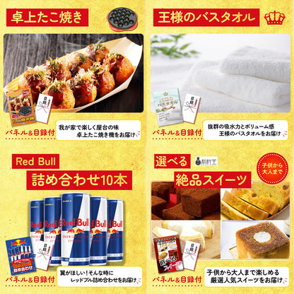 近江牛 切落しバラ400ｇ10点セット