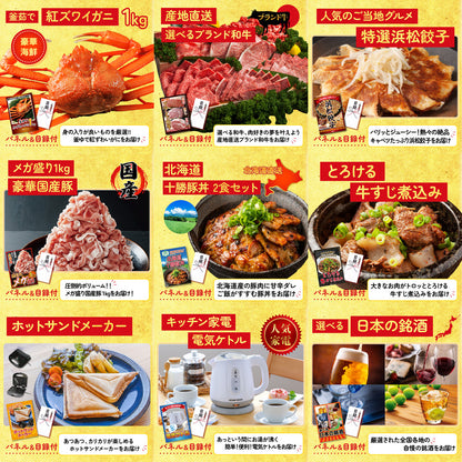 鮮魚お任せセットB(5種)12点セット