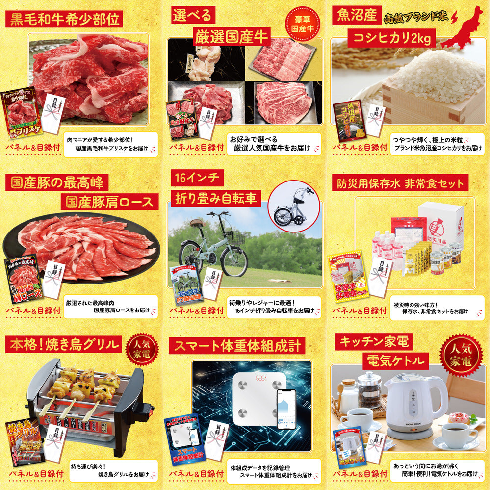 折り畳み自転車(MG-CM16L) 15点セット(KY-111)