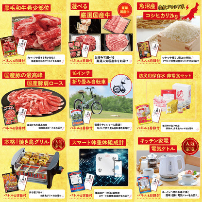 折り畳み自転車(MG-CM16L) 15点セット(KY-111)