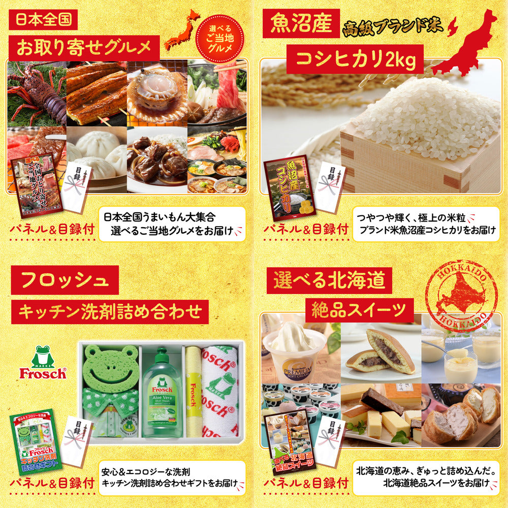 黒毛和牛 1kg7点セット