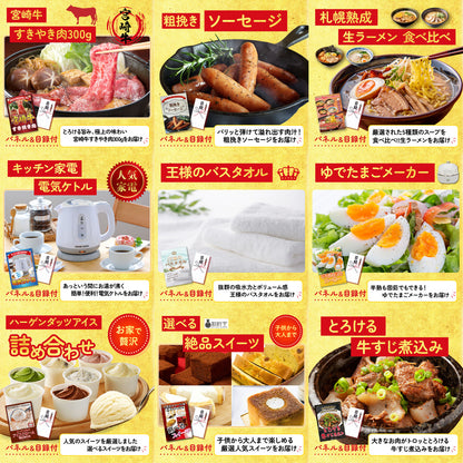 黒毛和牛サーロイン 塊ブロック肉 1kg 12点セット