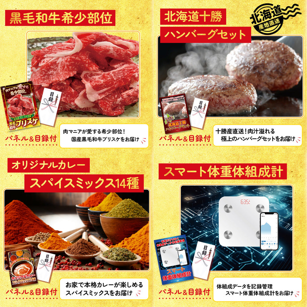 国産 うなぎ蒲焼(120g×2)7点セット