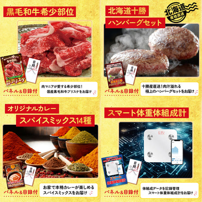 国産 うなぎ蒲焼(120g×2)7点セット