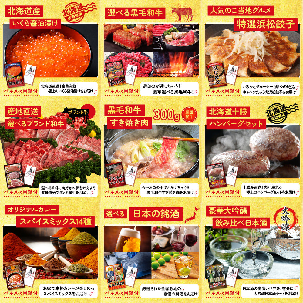 国産 うなぎ蒲焼(120g×2) 12点セット(KY-305)