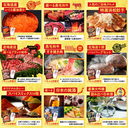 国産 うなぎ蒲焼(120g×2) 12点セット(KY-305)