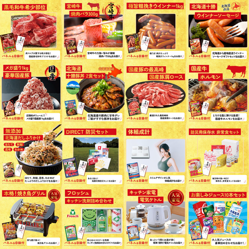 松阪牛 1kg 25点セット(KY-221)