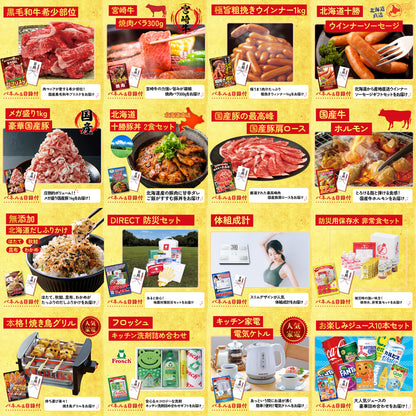 松阪牛 1kg 25点セット(KY-221)