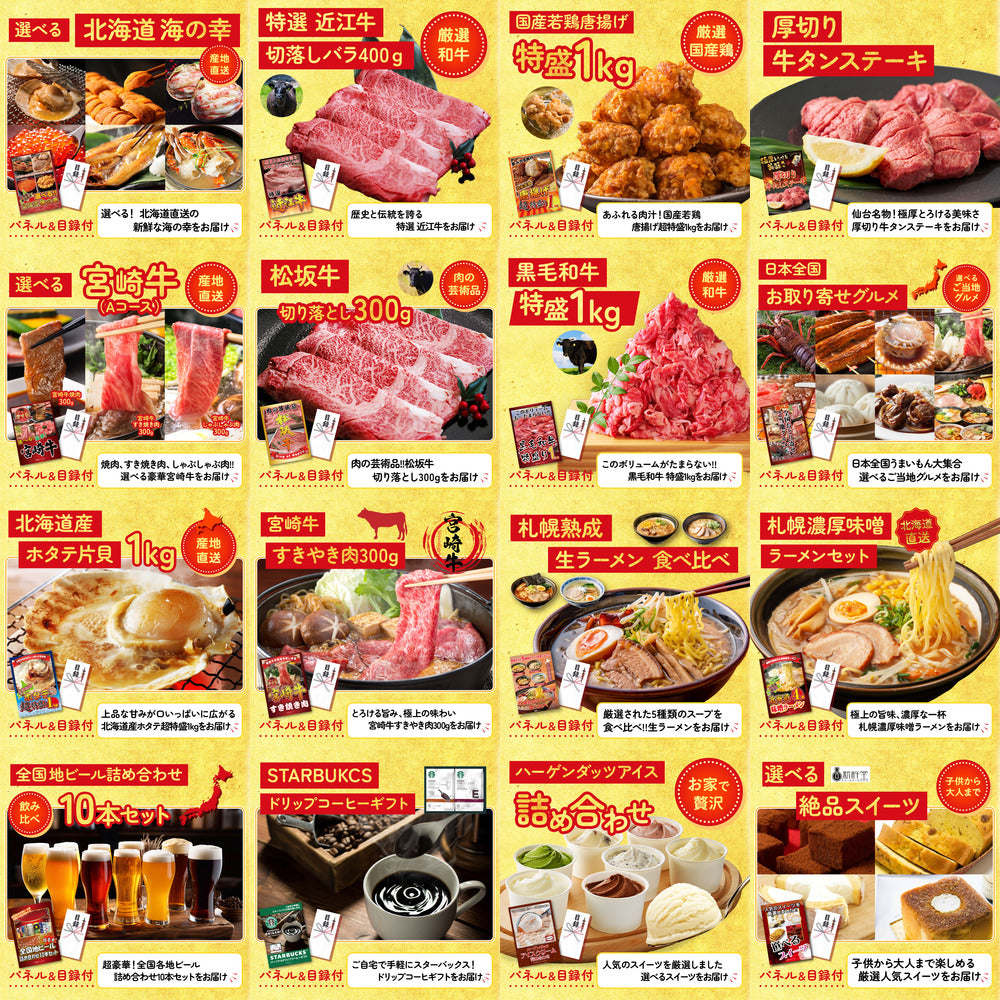 松阪牛 1kg 25点セット(KY-221)