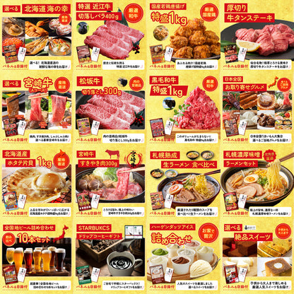 松阪牛 1kg 25点セット(KY-221)