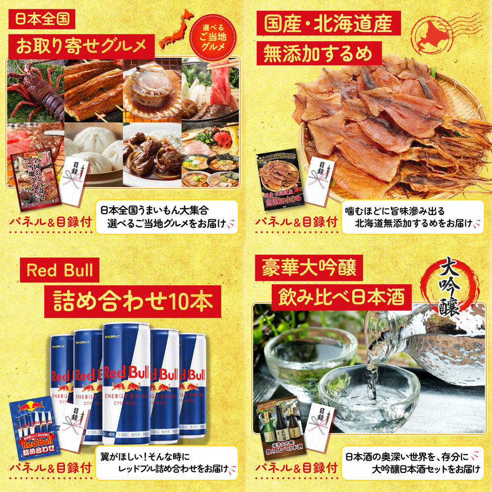 黒毛和牛ブリスケ 400g7点セット