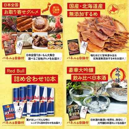 黒毛和牛ブリスケ 400g7点セット