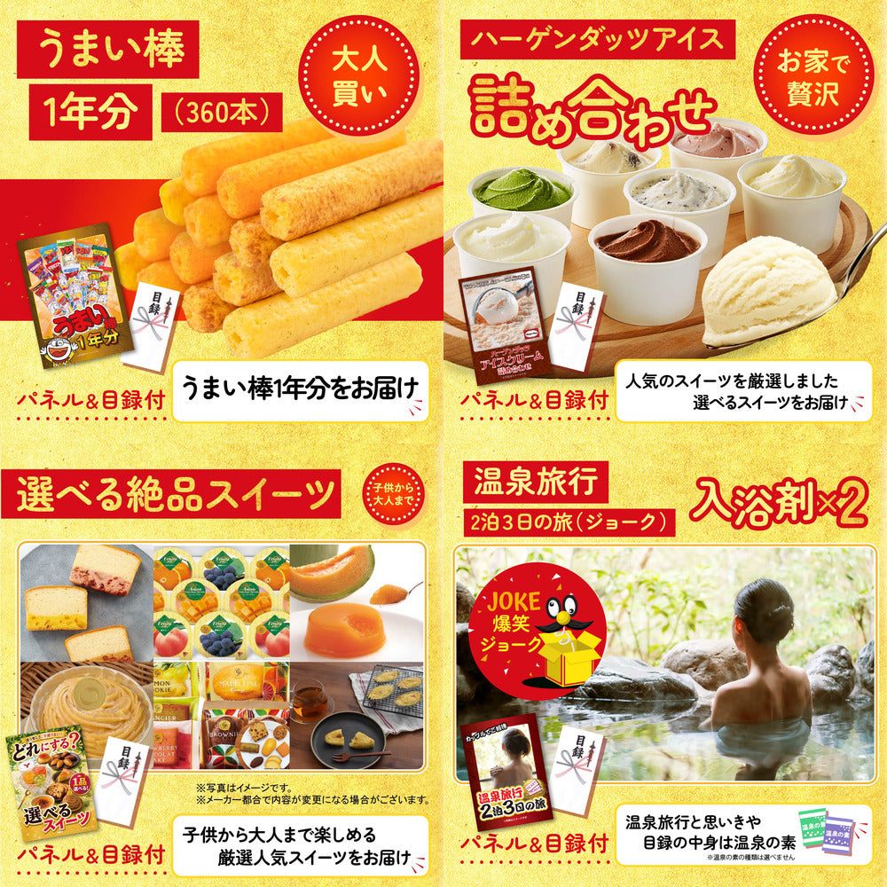 伊勢海老 10点セット(KY-173d)