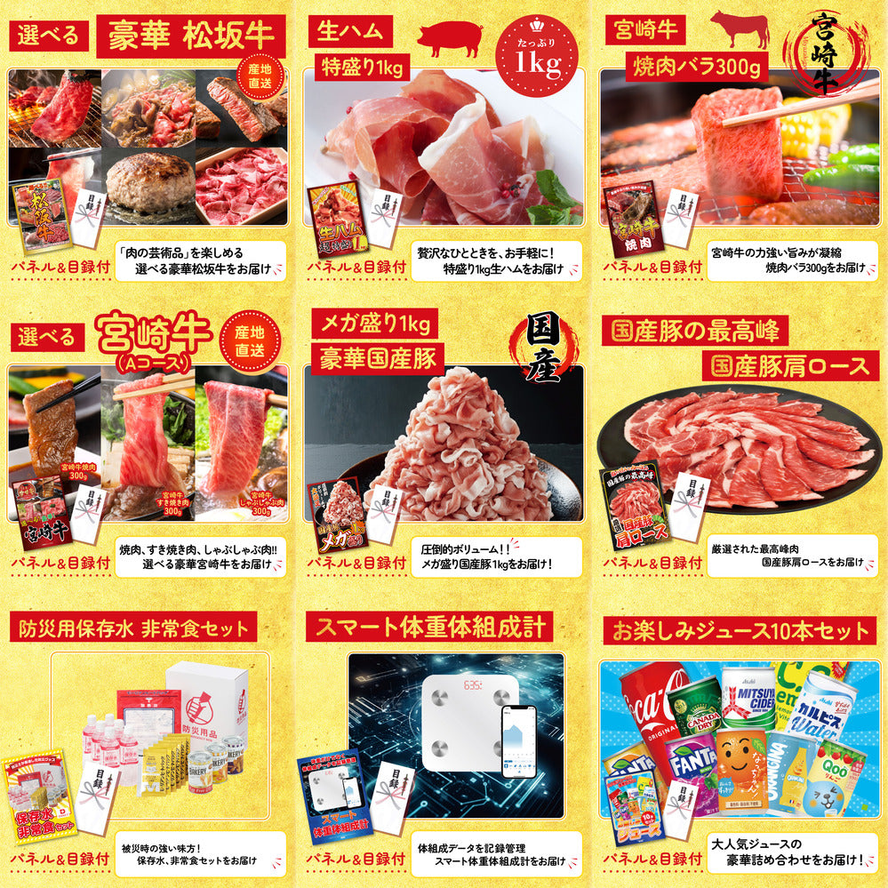 うまい棒 1年分12点セット