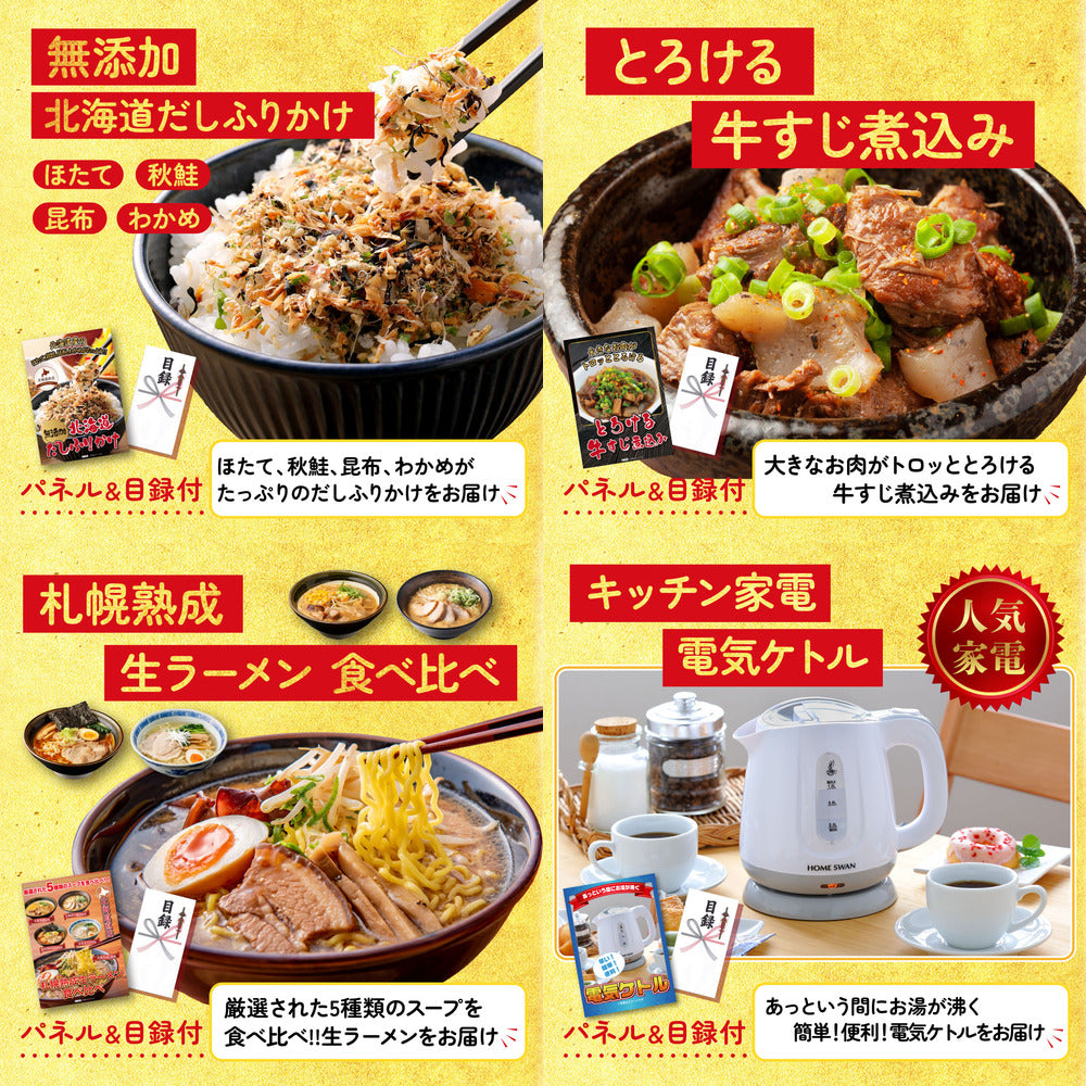 北海道 ホタテ片貝(1kg)10点セット