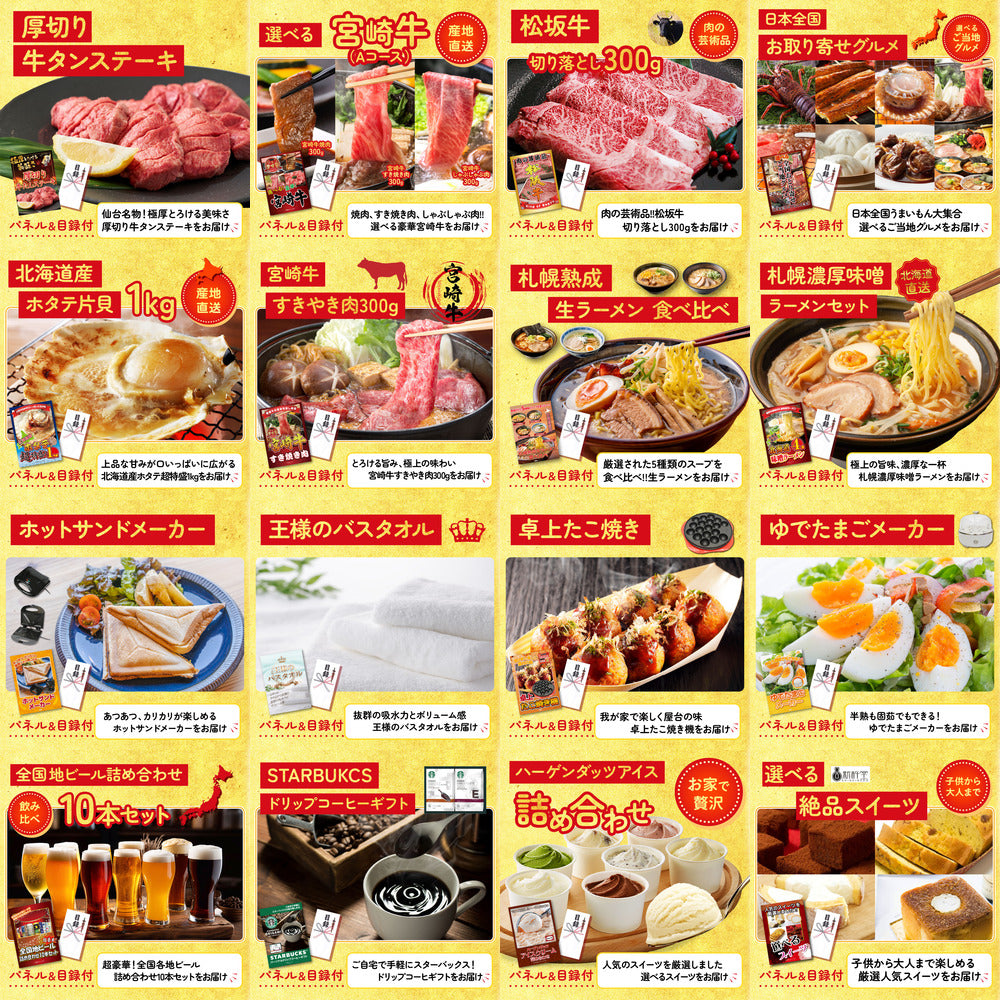 特選米沢牛 30点セット(KY-177)