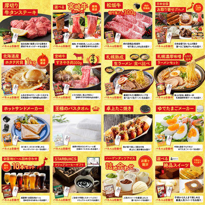 特選米沢牛 30点セット(KY-177)