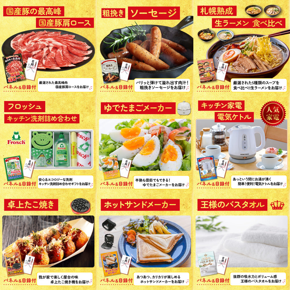 選べる飲み比べ日本酒セット 12点セット