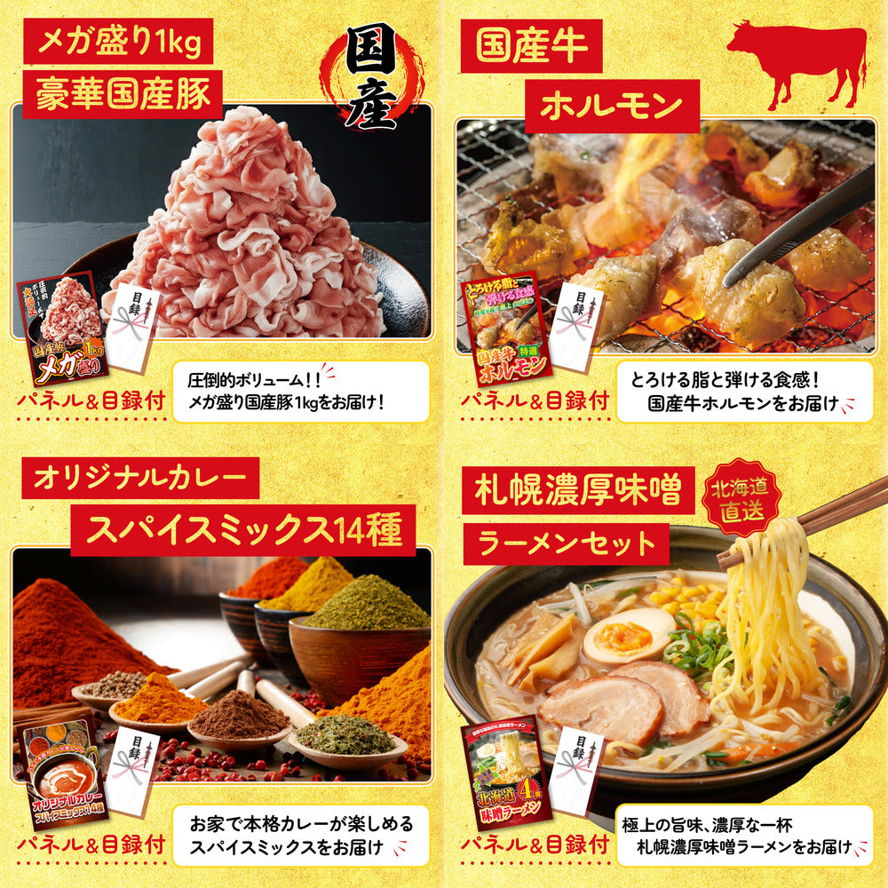 選べる宮崎牛 Aコース7点セット