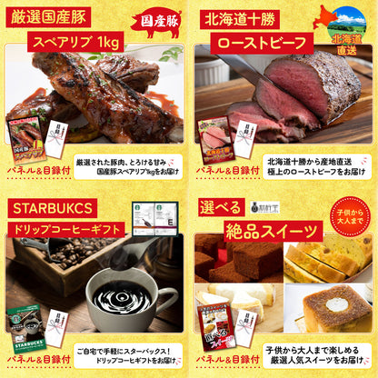 A3 Nintendo SWITCH 2が目玉の10点セット (3KY-692d3)