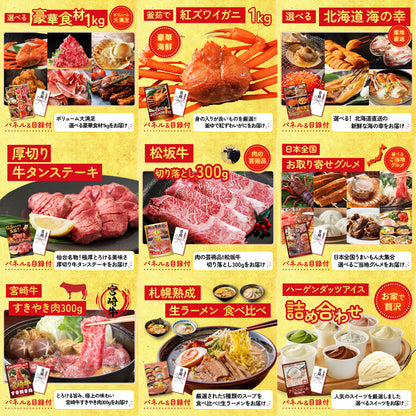 松阪牛 1kg 12点セット(KY-221)