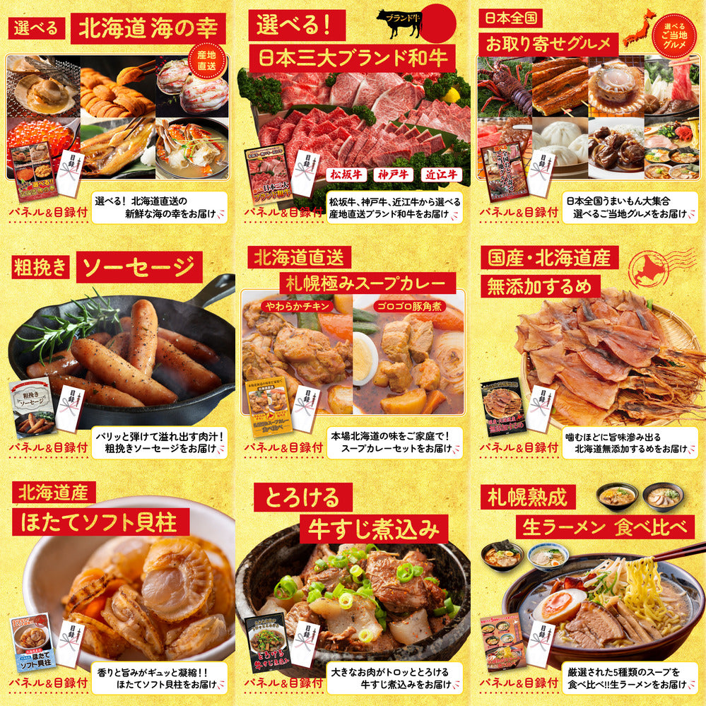 黒毛和牛サーロイン 塊ブロック肉 1kg 12点セット