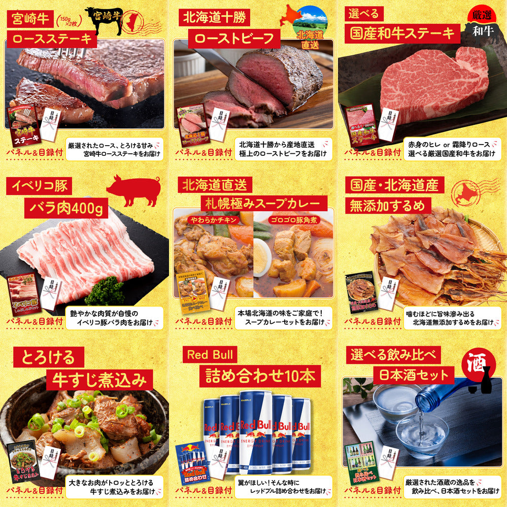 プレイステーション5 12点セット(KY-669)