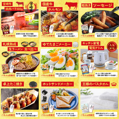 黒毛和牛もも 塊ブロック肉 1kg 12点セット